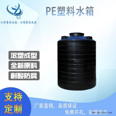 杭州滾塑PE水箱 5噸污水處理藥劑塑料桶  辰煜發泡劑儲罐