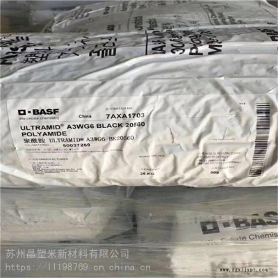 PA68231GHS德國巴斯夫熱穩定劑