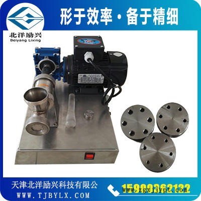 北洋勵興小型催化劑擠條機，單螺桿.雙螺桿擠條機
