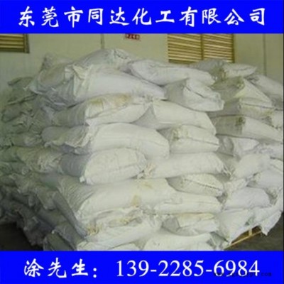 批發(fā)銷售 硬脂酸鈣  潤滑劑，脫模劑，熱穩(wěn)定劑 現(xiàn)貨供應(yīng)