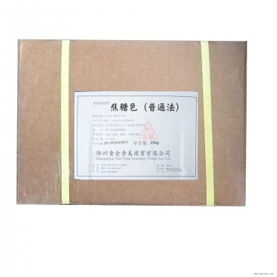 酒石酸氫鉀 膨松劑 食品級 發泡劑 矯味劑 食品添加劑
