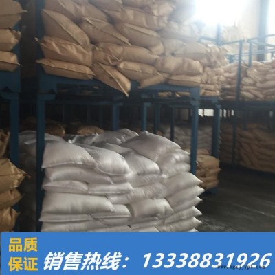 粉末潤滑劑，油性粉末乳化劑，分散劑粉末，橡膠用防老劑粉末