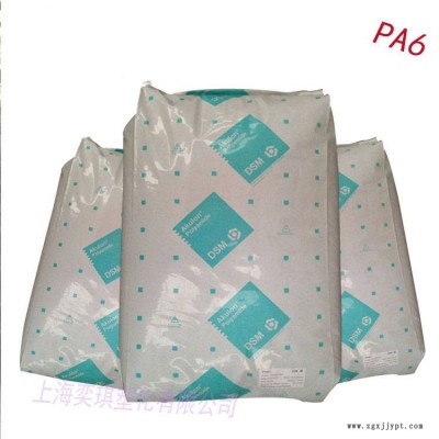 阻燃級PA6/荷蘭K223-KMV6 熱穩定劑