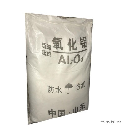2000目氧化鋁制金屬鋁,用作分析試劑、有機溶劑的脫水、吸附劑、有機反應催化劑、研磨劑、拋光劑、耐火材料