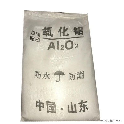 煅燒氧化鋁制金屬鋁,用作分析試劑、有機溶劑的脫水、吸附劑、有機反應催化劑、研磨劑、拋光劑、耐火材料