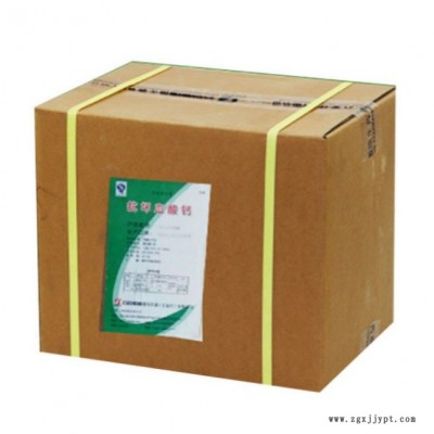 聚碩 抗壞血酸鈣 產品介紹及應用方法 食品級 一公斤起訂 生產廠家直銷抗氧化劑