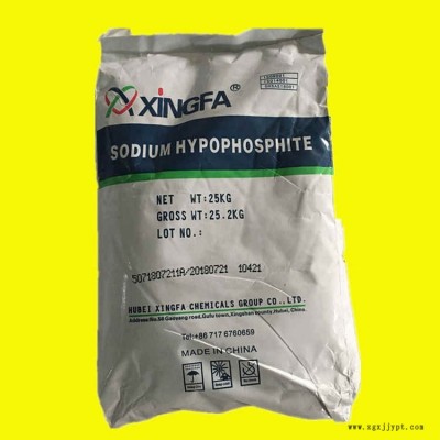 化學(xué)鍍級(jí)次磷s鈉催化劑、穩(wěn)定劑；抗氧劑；防脫色劑、分散劑、紡織物整理