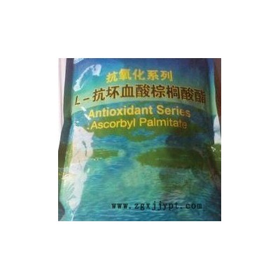 河北潤步食品級抗壞血酸棕櫚酸酯用作抗氧化劑在食品中添加抑制氧化用量零售批發批發價格生產廠家量大從優