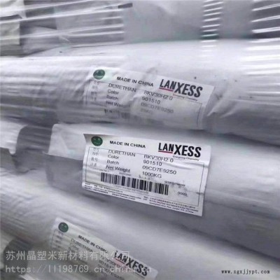 BM40XH20DUS009PA6德國朗盛熱穩定劑