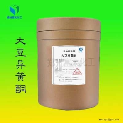 大豆異黃酮 抗氧化劑 廠家直銷 批發價格 大豆異黃酮