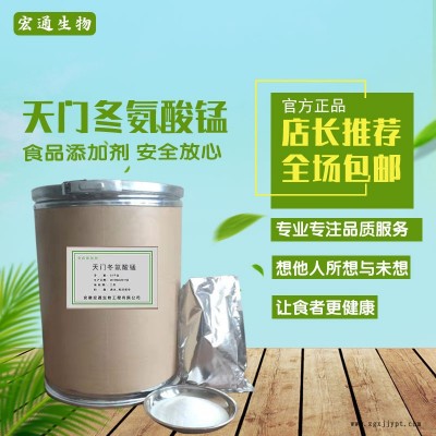 抗氧化劑植酸納 植酸納廠 宏通  植酸納長(zhǎng)期大量供應(yīng)