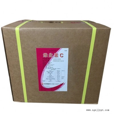 聚碩 現貨供應 維生素C 食品級VC粉 抗壞血酸 抗氧化劑維生素C營養強化劑