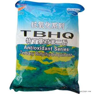 現貨供應 食品級 TBHQ  叔丁基 叔丁基  抗氧化劑 當天發貨 量大從優