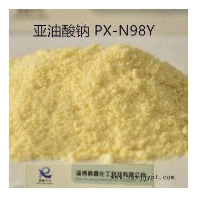 亞油酸鈉廠家供應 混凝土水泥砂漿發泡劑專用 高含量亞油酸鈉