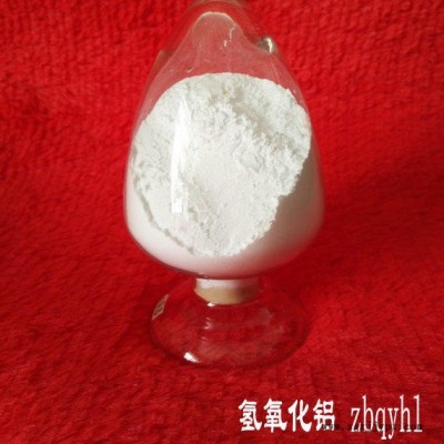 氫氧化鋁阻燃劑生產廠家