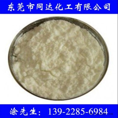 紫外線吸收劑UV-531，塑料橡膠防老化劑，防脆抗變色延長壽命光穩(wěn)定劑