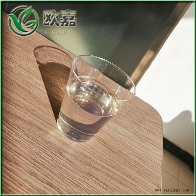 河北歐嘉廠家供應橡膠增塑劑現貨