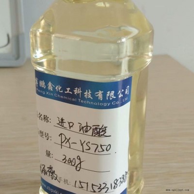 油酸 油酸增塑劑 油酸批發
