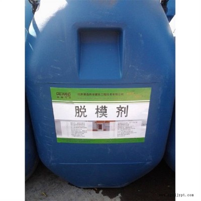 鋁膜脫模劑,德昌偉業DC-8103脫模劑廠家批發