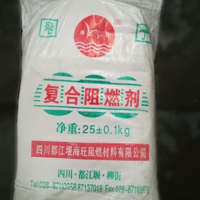 水溶性聚 銨 水溶性阻燃劑 四川產APP 廣東總代直銷 現貨實力供應