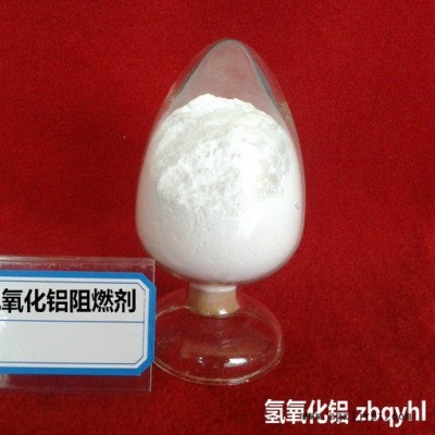 氫氧化鋁阻燃劑十年經驗廠家