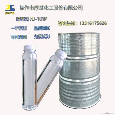 新型通用增塑劑 增塑劑生產廠家 PVC專用增塑劑