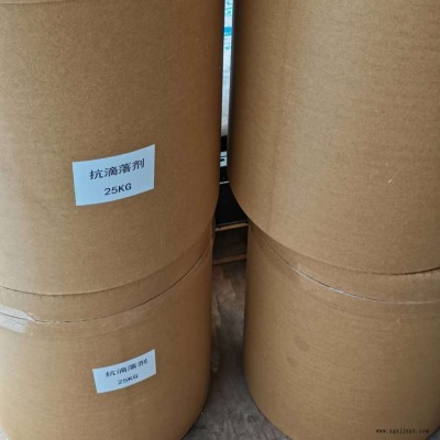 供應(yīng)塑料阻燃劑，抗滴落劑， 塑料改性抗滴落劑，無鹵阻燃劑