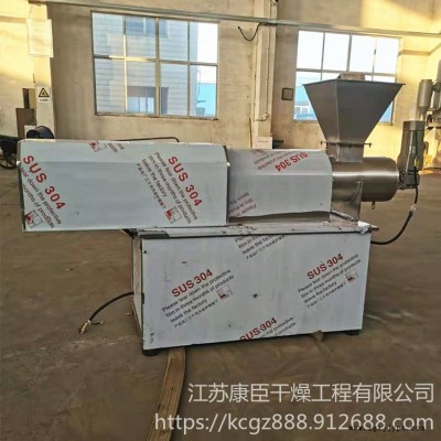 100型阻燃劑擠壓制粒機 雞精食品造粒機 快速整粒機 制粒生產廠家 康臣現貨
