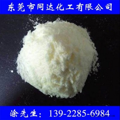 光穩(wěn)定劑，抗紫外線吸收劑，UV-944,紫外光防老化劑