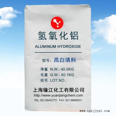 高白阻燃劑填料氫氧化鋁微粉3000目工業級通用型