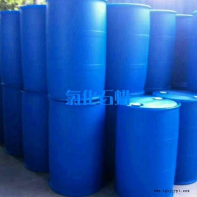 濟(jì)南祥豐偉業(yè)廠家直銷 氯化石蠟 環(huán)保 工業(yè)石蠟 輔助增塑劑 歡迎訂購