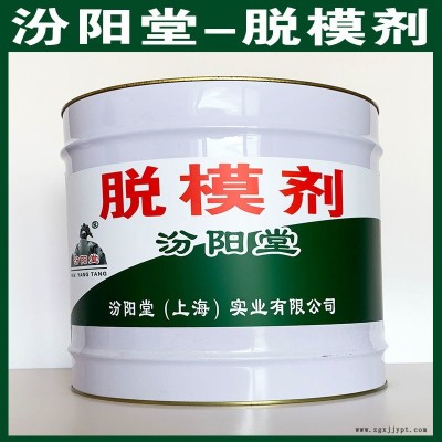 脫模劑、包運(yùn)輸,脫模劑材料、包送貨上門