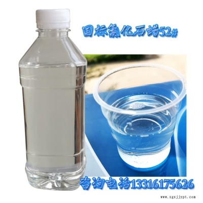 氯化石蠟生產廠家 環保氯化石蠟 PVC增塑劑 阻燃劑