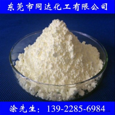 紫外線吸收劑UV-326，抗紫外線劑，抗UV，抗黃變，防老化，光穩(wěn)定劑