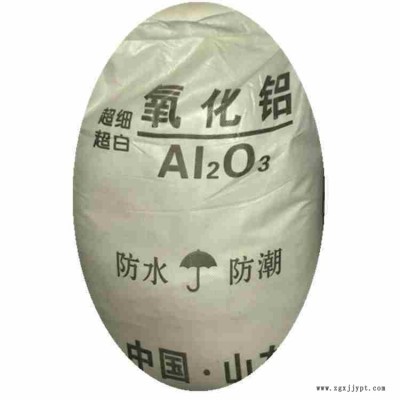 1250目氧化鋁制各種耐火磚、耐火坩堝、耐火管、耐高溫實驗儀器；還可作研磨劑、阻燃劑、填充料