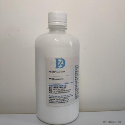 專業生產脫模劑 山東脫模劑 脫模劑廠家 油性，水性脫模劑等多種脫模劑型號 可用于橋梁 建筑工地 水泥脫模劑