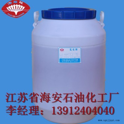 脫模劑A-007 潤(rùn)滑性的脫模劑 A-007 聚醚型脫模劑 海石花牌廠(chǎng)家直銷(xiāo)