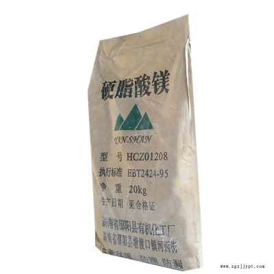 硬脂酸鎂藥片的潤滑脫模劑。也可用作化妝品的配料以及與鈣皂、鋅皂配合用于聚氯乙烯的穩定劑和油漆的催干劑