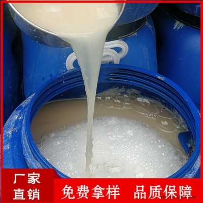 供應 屋面水泥發泡 發泡劑 穩泡劑 水泥發泡保溫板 發泡劑 量大從優 策鴻