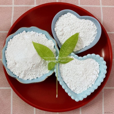 懿哲供應(yīng)橡膠補強劑添加碳酸鈣   油性填料碳酸鈣粉  飼料填料碳酸鈣粉