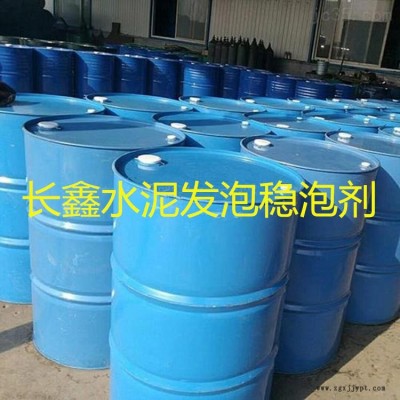 長鑫CX-4水泥發泡板液體發泡劑 高強度水泥發泡板穩泡劑  氣孔大小均勻 不塌模