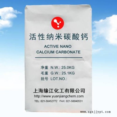 通用型補強劑觸變劑填充料粘結性好用納米級活性碳酸鈣