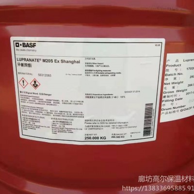 墻體保溫隔熱材料   聚氨酯噴涂料   聚氨酯組合料   黑白料發泡劑  高爾    硬泡聚氨酯組合料價格