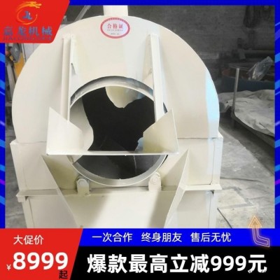 多功能電加熱有機肥烘干機 嘉龍FW200燒煤燒柴黑砂烘干設備 全自動不銹鋼玫瑰花干燥機生產能力強