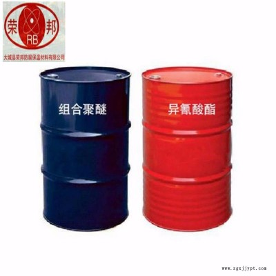 廠家供應(yīng) 聚氨酯阻燃噴涂組合料  黑白料發(fā)泡劑 發(fā)泡膠批發(fā)價格 PU保溫隔熱材料