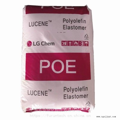韓國LG化學POE LUCENE LC670 八碳聚烯烴彈性體，PP,PE沖擊改性劑