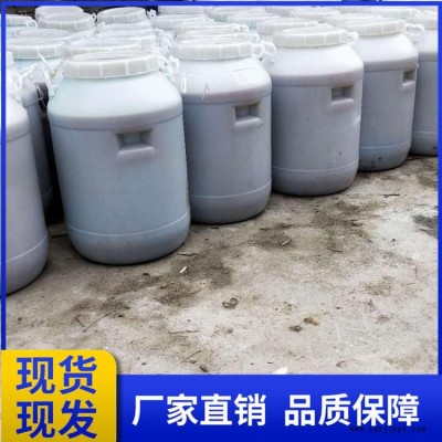 水泥發泡劑 水泥液體發泡劑 保溫板專用穩泡劑 批發