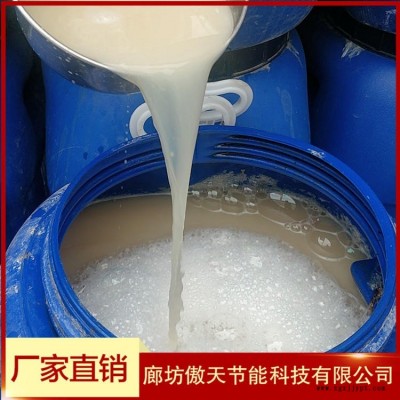 穩泡劑發泡劑 水泥發泡劑 水泥用穩泡劑 固泡劑 混凝土發泡劑