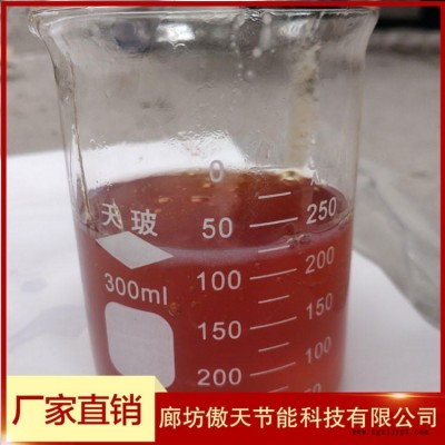 化學發泡劑 穩泡劑 水泥發泡穩泡劑原液 發泡水泥穩泡劑母料 固泡劑