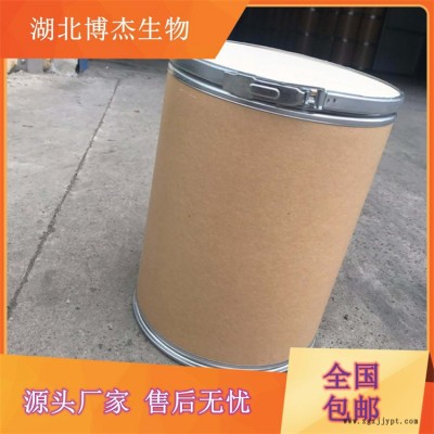 湖北博杰生物紫外線(xiàn)吸收劑UV3638生產(chǎn)廠(chǎng)家批發(fā)價(jià)供應(yīng)